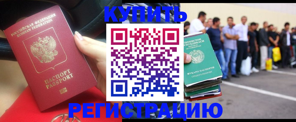 где прописаться в Людиново
