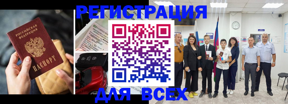 где прописаться в Людиново