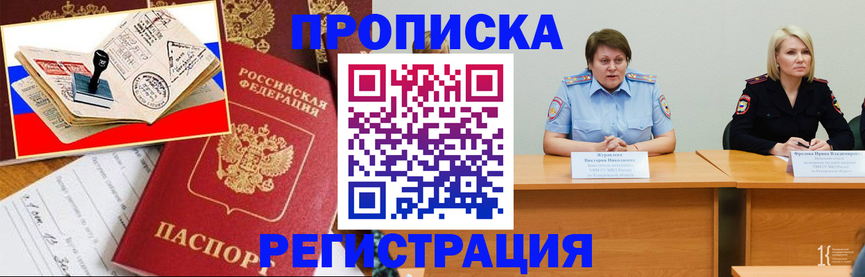 найти адрес прописки в Людиново